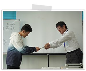 2025.10.21　2024年前期皆勤賞・精勤賞表彰